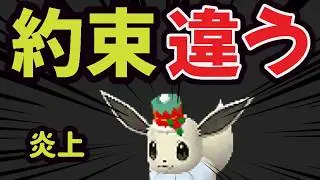 全然約束と違う…このままだともう誰も信じられなくなる…