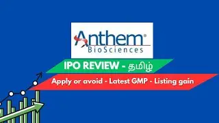 Anthem Biosciences IPO Review in Tamil | GMP, Financials, Apply or Avoid? | Upcoming IPO 2025