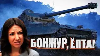Больной бородач и Корзиныч. (Мир танков) 16+
