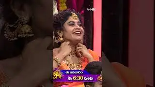 #shorts - Ashu Reddy Coemdy Performance #SudigaliSudheer #Sravanthi #FamilyStars #GameShow