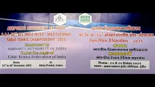 A.A.I 52nd ALL INDIA INTER‐INSTITUTIONAL TABLE TENNIS CHAMPIONSHIPS‐2025