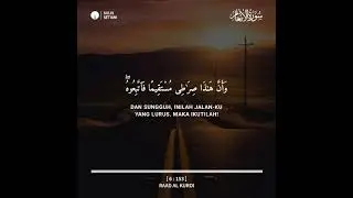 VIDGRAM MUROTTAL - Surah Al-An'am 153 | Raad Al Kurdi