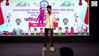 The puppet show with&nbsp;Siddesh Sapkal Arag Highschool Arag 