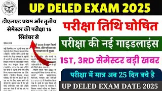 Up Deled 1st Semester exam date 2025 | Up Deled First Semester exam date 2025 | Up Deled Exam 2025