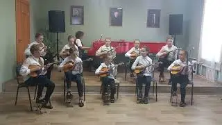 Образцовый коллектив ансамбль домристов "Милашки" Е . Дербенко "Полька"