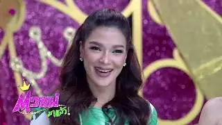 ชีวิตสะใภ้จ้าว 