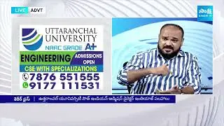 B.Tech ఉత్తరాంచల్ యూనివర్సిటీ లో చదవాలనుకుంటున్నారా | Aerospace Engineering | Dehradun | Uttarakhand