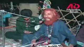 Aaya Keen Maron Wisare Watun Khe Sohrab Faqeer آڪين مارو وساري وطن کي