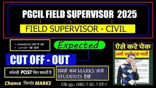 PGCIL FIELD SUPERVISOR CUTOFF 2025 ! PGCIL FIELD ENGINEER CUTOFF!PGCIL FIELD SUPERVISOR CIVIL CUTOFF
