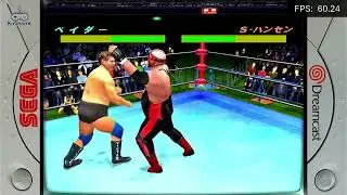 Giant Gram All Japan Pro Wrestling 2
