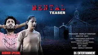 MENTAL | মেন্টাল | NEW SHORT FILM  | HORROR SPACIAL | TEASER 2025 | DS ENTERTAINMENT
