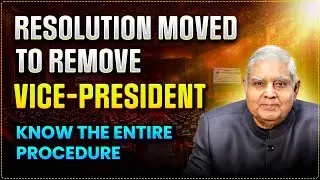 VICE PRESIDENT JAGDEEP DHANKHAR WILL BE REMOVED | KNOW THE PROCEDURE ?