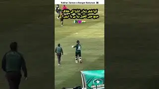 Fakhar Zaman playing against India or not | Pak vs ind cricket #cricket #cricketlover #shorts