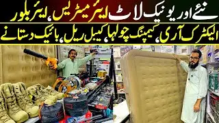 🔥 New Imported Camping Lot 2025 with Aziz Electronics | Air Mattresses, Stove & Electric Ary 🔥