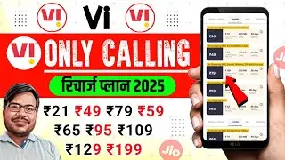 Vi only calling recharge plans | vi ka calling pack | vi ka new calling plans 2025