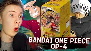 КАРТОЧКИ ВАН ПИС BANDAI OP-04 / ONE PIECE OP 04 TCG  &brvbar; Распаковка и обзор