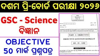 10th class pre board exam science question answer 2026 #10thclasspreboardexamquestion2026