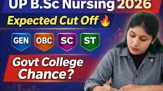 UP b.sc nursing cuttoff 2026 l up cnet l up cnet syllabus l cuttoff marks lup se nursing kaise kre