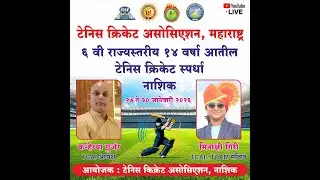 6th UNDER FORTEEN  TENNIS CRICKET GROUND NO 2