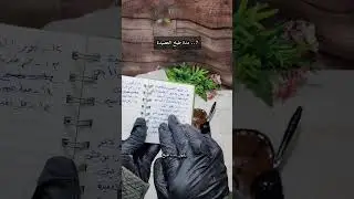 اهم 15حل لمشاكل العصيدة الحساوية بالتمر أثناء التطبيق