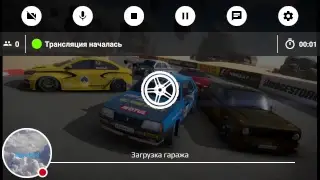Стрим игры 