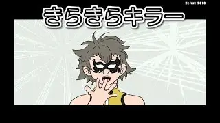【GENBU】 きらきらキラー 【Synth V カバー】