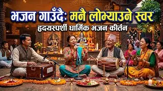 BHAJAN Hamaro Koseli Pahura. Source:  