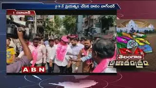 TRS Leader Danam Nagender Speeds up Elections Campaign in Himayath Nagar | ABN Telugu