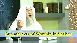 Sunnah Acts of Worship in Shaban? | Sheikh Assim Al Hakeem