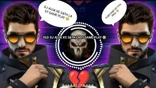 DJ Alok Free Fire Max Gameplay 1vs4 Clutch! 😱 20 Kills Booyah | 2026