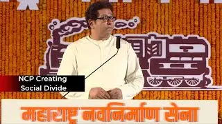Here is what Raj Thackeray said about loudspeakers in mosques and Sharad Pawar