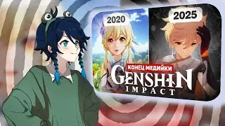 СЫР СМОТРИТ GL1n | СМЕРТЬ ГЕНШИН МЕДИА
