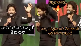 ICON STAR Allu Arjun MASSIVE Speech At Pushpa MASSIVE Party, Tirupati | Rashmika Mandanna |News Buzz