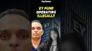 Смерть сотрудника EY | Смерть сотрудника EY в Пуне | Новости EY | Переработка | Эксплуатация | Ба...