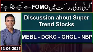 A & A+ Category Stocks | MEBL - DGKC - GHGL - NBP | Mustafa Asghar | #pakistanstockexchange