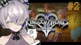 #2【#キングダムハーツ2 /ネタバレ注意 】再び、複雑に絡み合う光と闇の世界へ