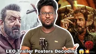 LEO Trailer Posters Decoding 😱❤️&zwj;🔥💥 #leo #thalapathy #vijay #lokesh #anirudh #viral #lcu #shorts