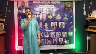 Song By Azad Pathak ji