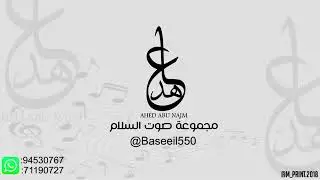 فن طبل - بنات شامراد