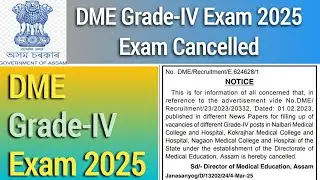 DME Grade-lV 2025 Latest Update || DME Grade4 Exam 2025 Cancel ❌ bad news