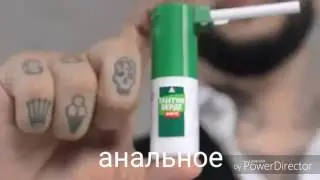 Фуфло