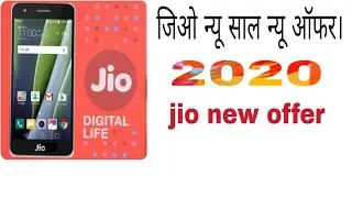 #jionewyearoffer2020 jio new year offer 2020