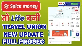 spise many travel Union new update