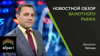 Новостной анализ валютного рынка от 18.01.2018