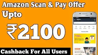 Amazon New Scan & Pay Offer - Earn Upto Rs.2100 Cashback | Amazon Pay Balance Offer | Nctricks