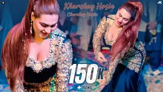 Kharchay Hosin Charchay Hosin , Rimal Shah Dance Performance , SGStudio 2025