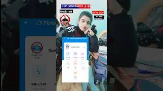 UPP CONSTABLE RWA mock test #uppolice #uppoliceconstable