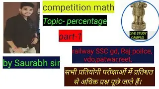 percentage competition math part -1 by Saurabh sir