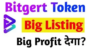 Bitgert Token Big Listing | Bitgert coin news today | bitgert देगा big profit 🤑 | bitgert news today