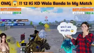 OMG 😱 !! 12 Ki KD Wala Banda | bgmi haker gameplay #bgmigameplay 